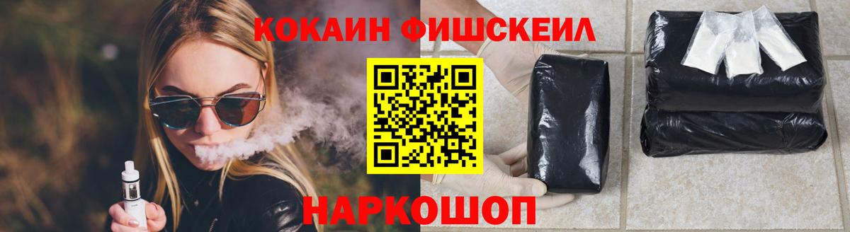 COCAIN  Кокаин Эквадор  Вход с VPN  COCAIN 97%  Карталы 