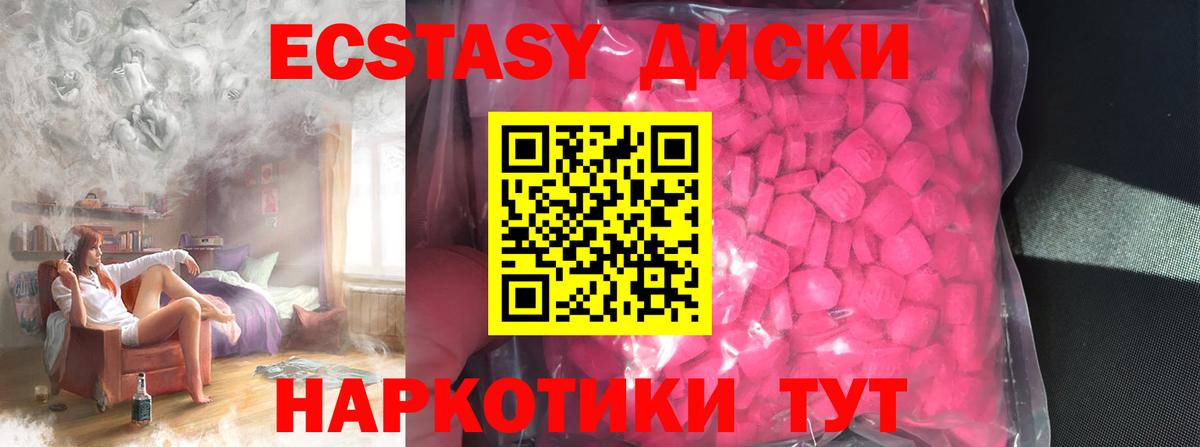 Ecstasy Philipp Plein Карталы