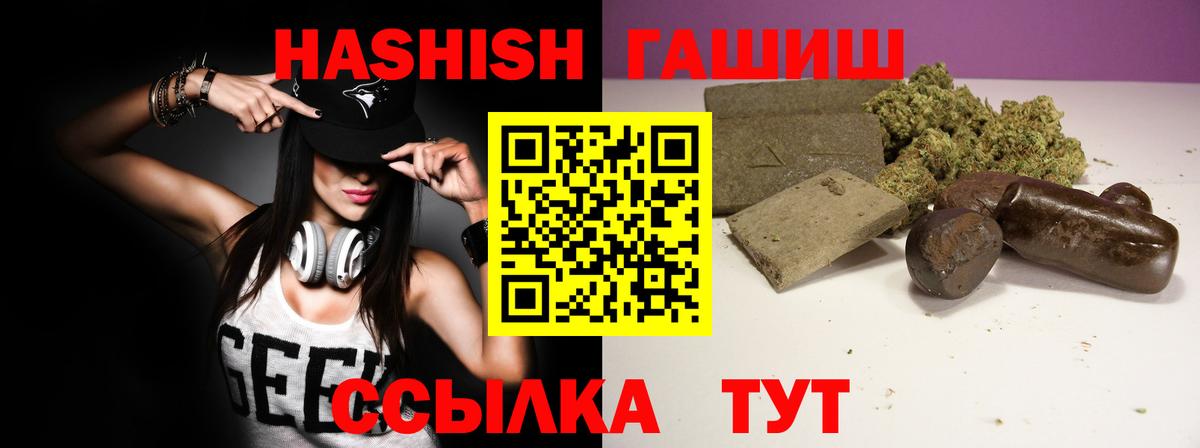 ГАШИШ AMNESIA HAZE Карталы