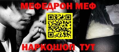 соль ск Краснодар