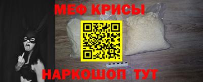 МДПВ Краснокаменск