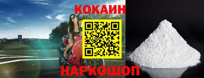 соль ск Краснодар