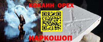 соль ск Краснодар