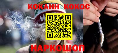 марихуана Краснознаменск