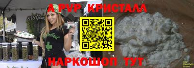 марихуана Краснознаменск