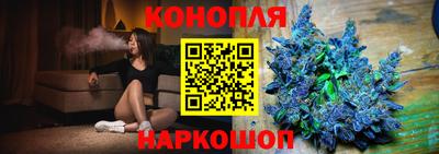 марихуана Краснознаменск