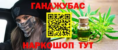 соль ск Краснодар