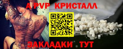 МДПВ Краснокаменск