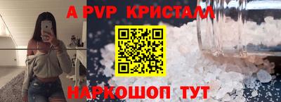 соль ск Краснодар