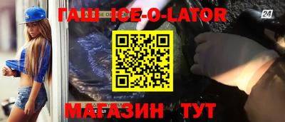 марихуана Краснознаменск