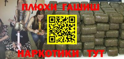 соль ск Краснодар