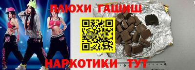 соль ск Краснодар
