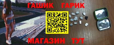 соль ск Краснодар