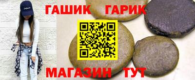 соль ск Краснодар