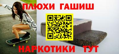 марихуана Краснознаменск