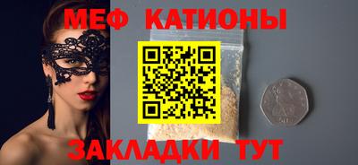 соль ск Краснодар