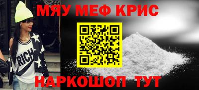 МДПВ Краснокаменск