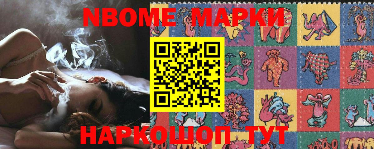 Карталы  Наркотические марки 1,8мг  Вход с VPN  Наркотические марки 1,8мг 