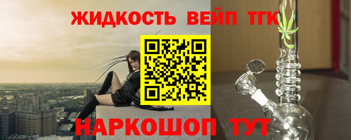 ТГК концентрат Карталы