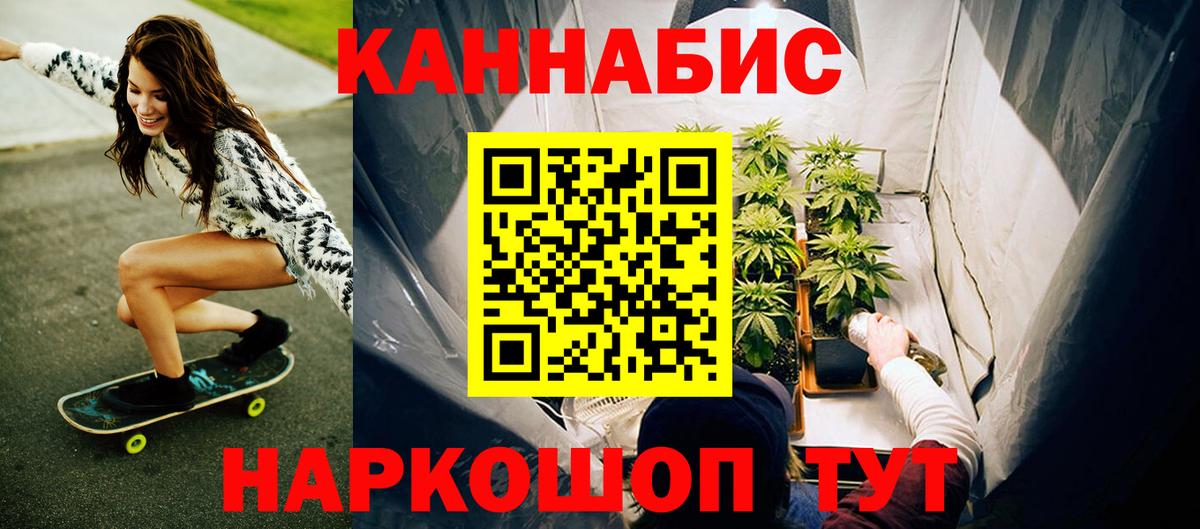 Бошки Шишки VHQ Карталы