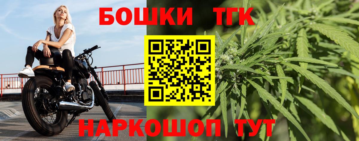 Канабис семена  Бошки Шишки MAZAR  Вход с VPN  Бошки марихуана индика  Карталы  Бошки Шишки марихуана 